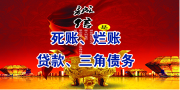 临翔要债公司